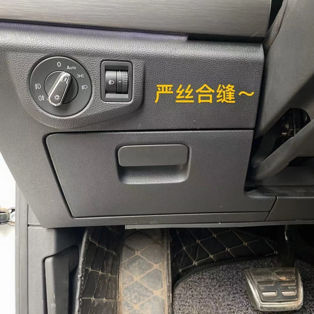 19-21大眾新寶來原廠儲物盒原裝主駕駛儲物收納盒手套箱改裝加裝1-細節圖3