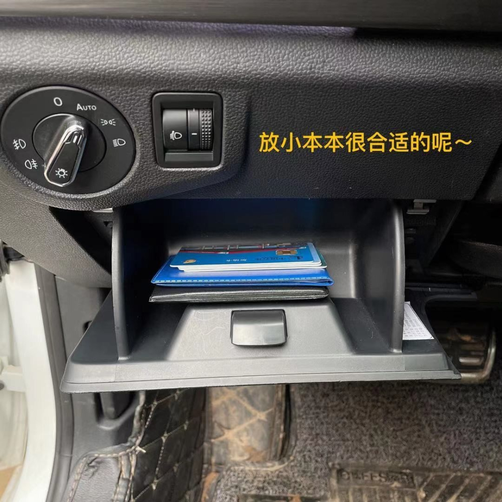 19-21大眾新寶來原廠儲物盒原裝主駕駛儲物收納盒手套箱改裝加裝1-細節圖4