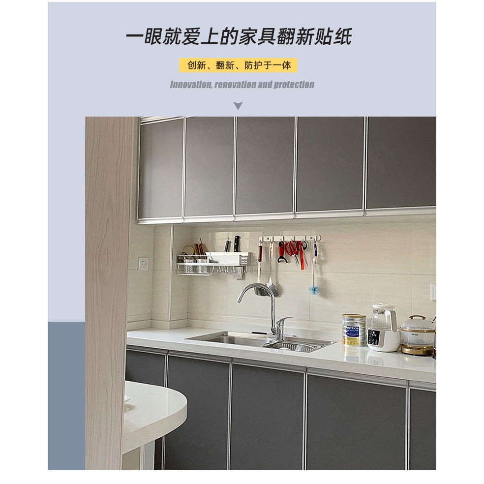 廚房櫥櫃門墻貼防水墻紙自粘防油廚櫃冰箱衣櫃子傢俱翻新貼紙純色-細節圖6