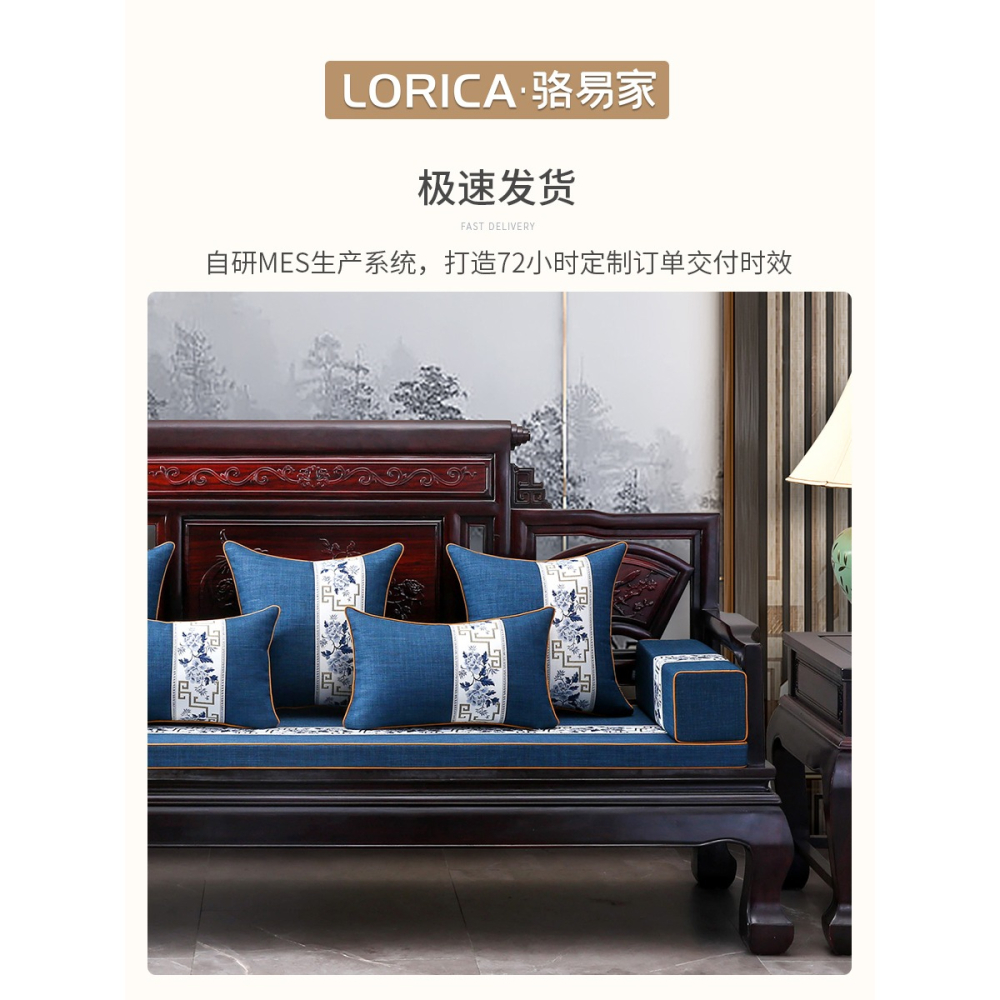 紅木沙發坐墊新中式沙發墊傢俱實木椅子座墊羅漢牀套罩海綿墊定製-細節圖5