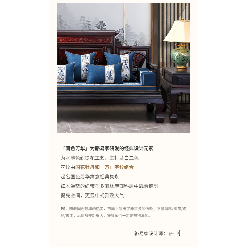 紅木沙發坐墊新中式沙發墊傢俱實木椅子座墊羅漢牀套罩海綿墊定製-細節圖9
