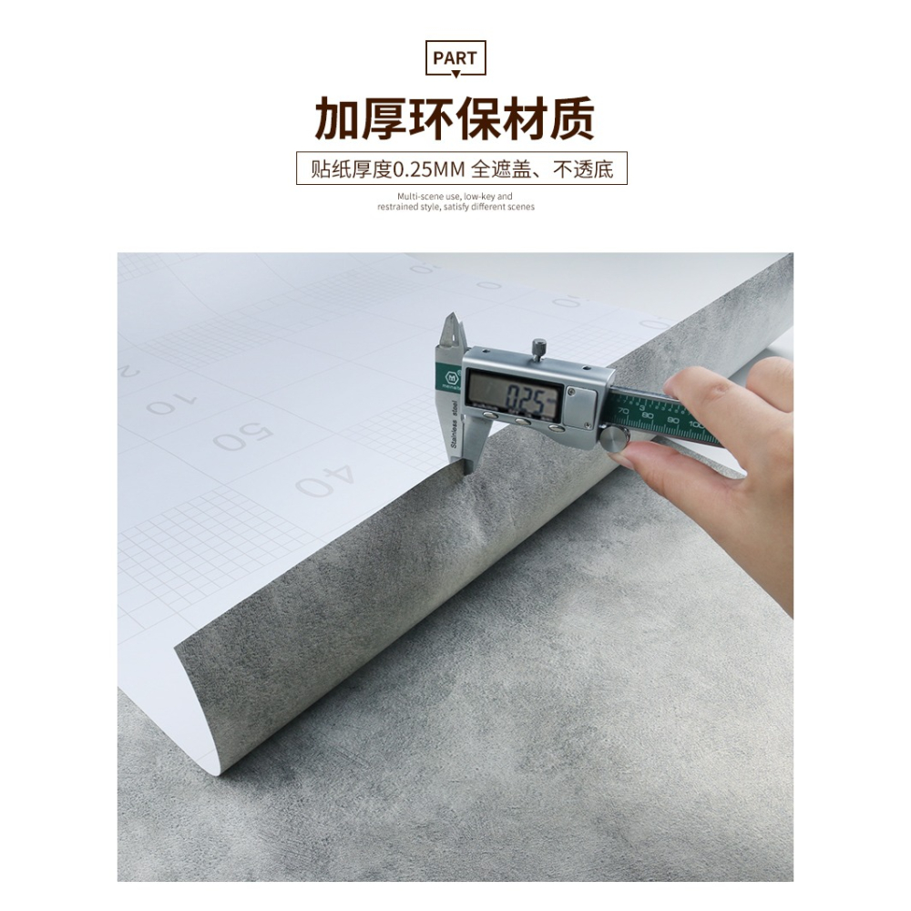 廚房桌子貼紙防水防油竈臺面裝飾INS北歐風學習桌面翻新貼膜自粘-細節圖8