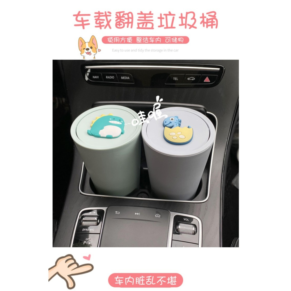 車載垃圾桶汽車內用垃圾袋前排裝飾用品大全迷你雨傘收納置物箱-細節圖6
