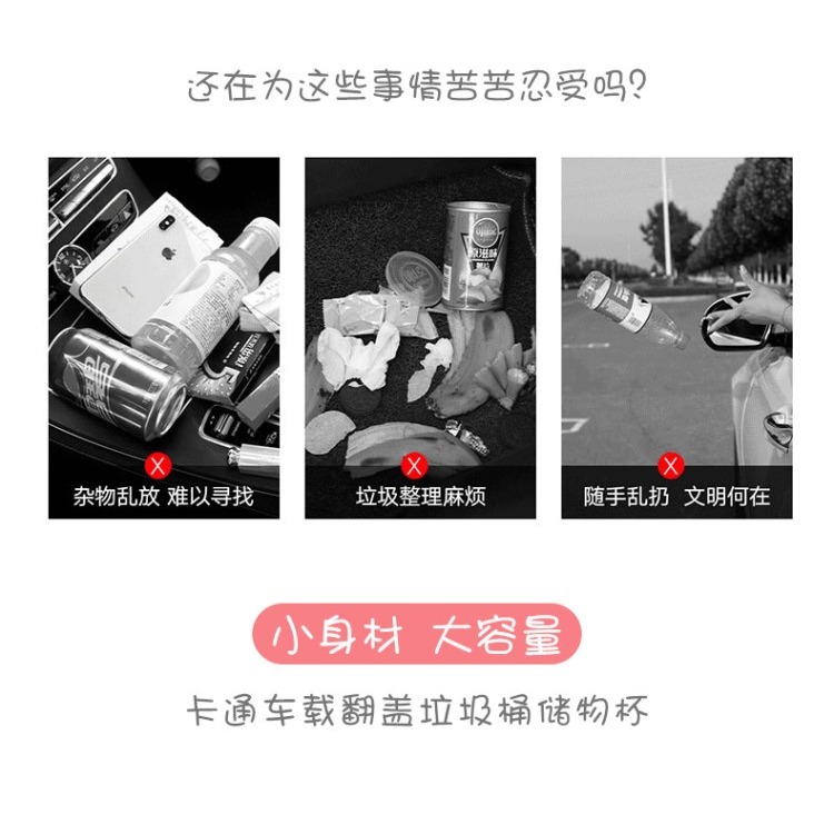 車載垃圾桶汽車內用垃圾袋前排裝飾用品大全迷你雨傘收納置物箱-細節圖7