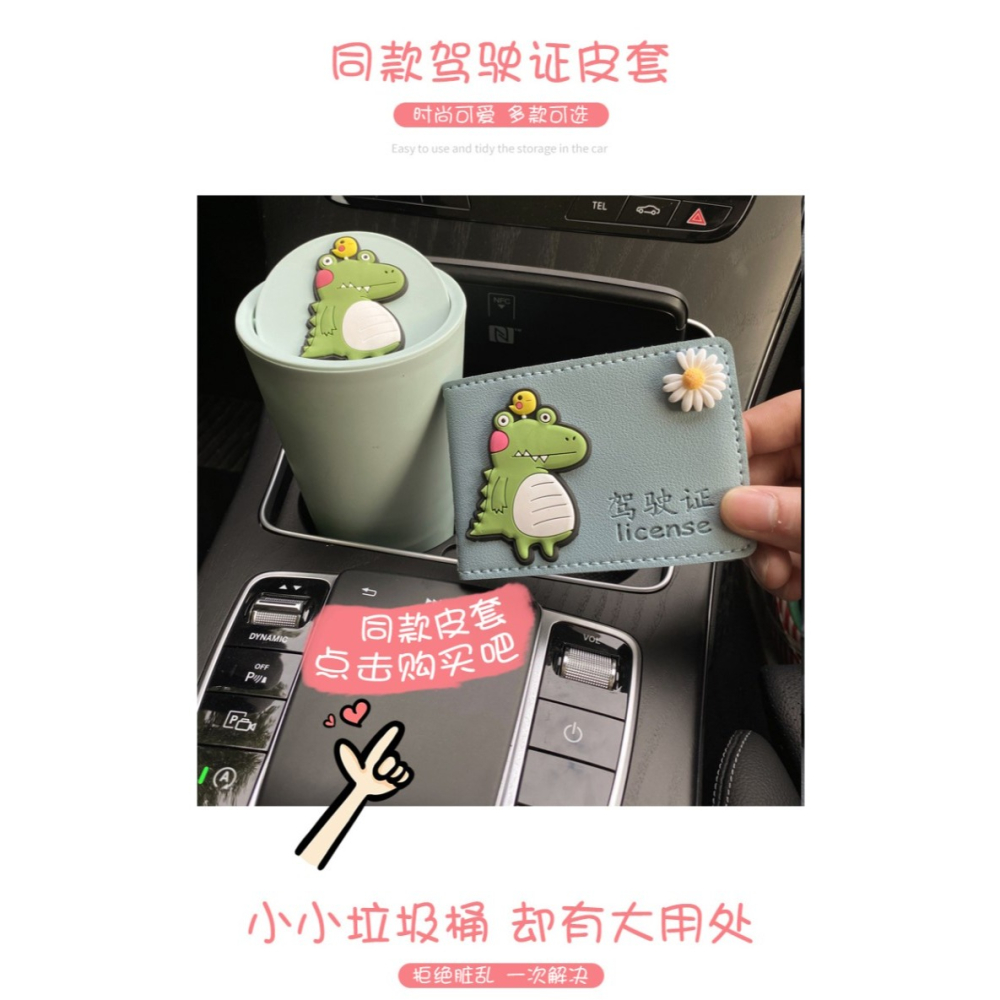 車載垃圾桶汽車內用垃圾袋前排裝飾用品大全迷你雨傘收納置物箱-細節圖10