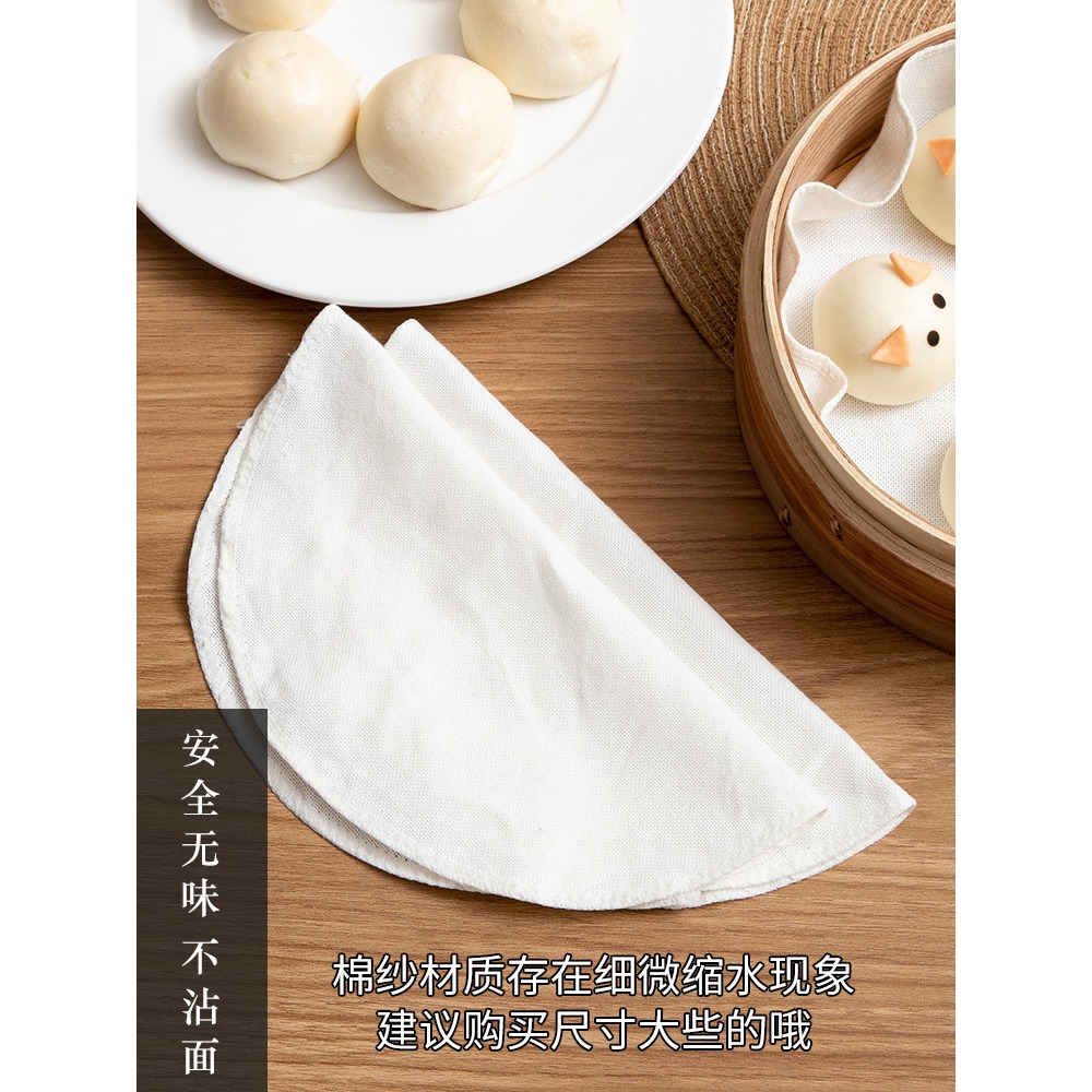 家用不粘蒸包子蒸籠墊子饅頭墊籠屜蒸屜布純棉紗布食品用廚房籠布-細節圖4