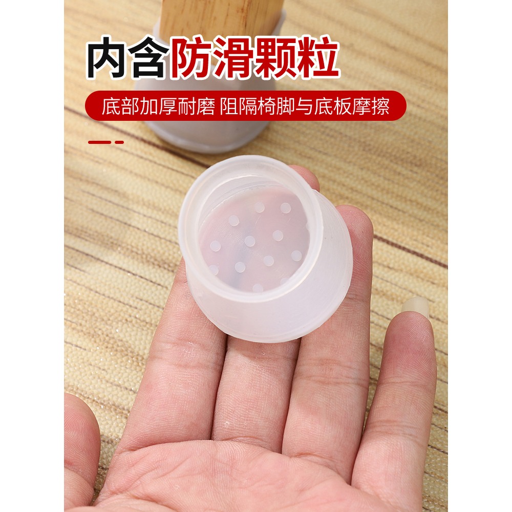 椅子腳套硅膠桌椅腳桌腳保護套靜音板凳腿耐磨餐椅墊凳子防滑腳墊-細節圖2