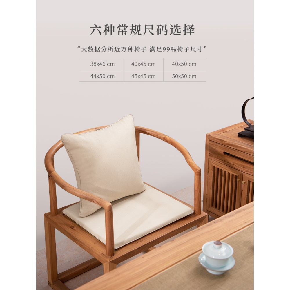 中式茶椅墊坐墊抱枕棉麻墊子實木茶桌椅子太師椅圈椅紅木沙發坐墊-細節圖3