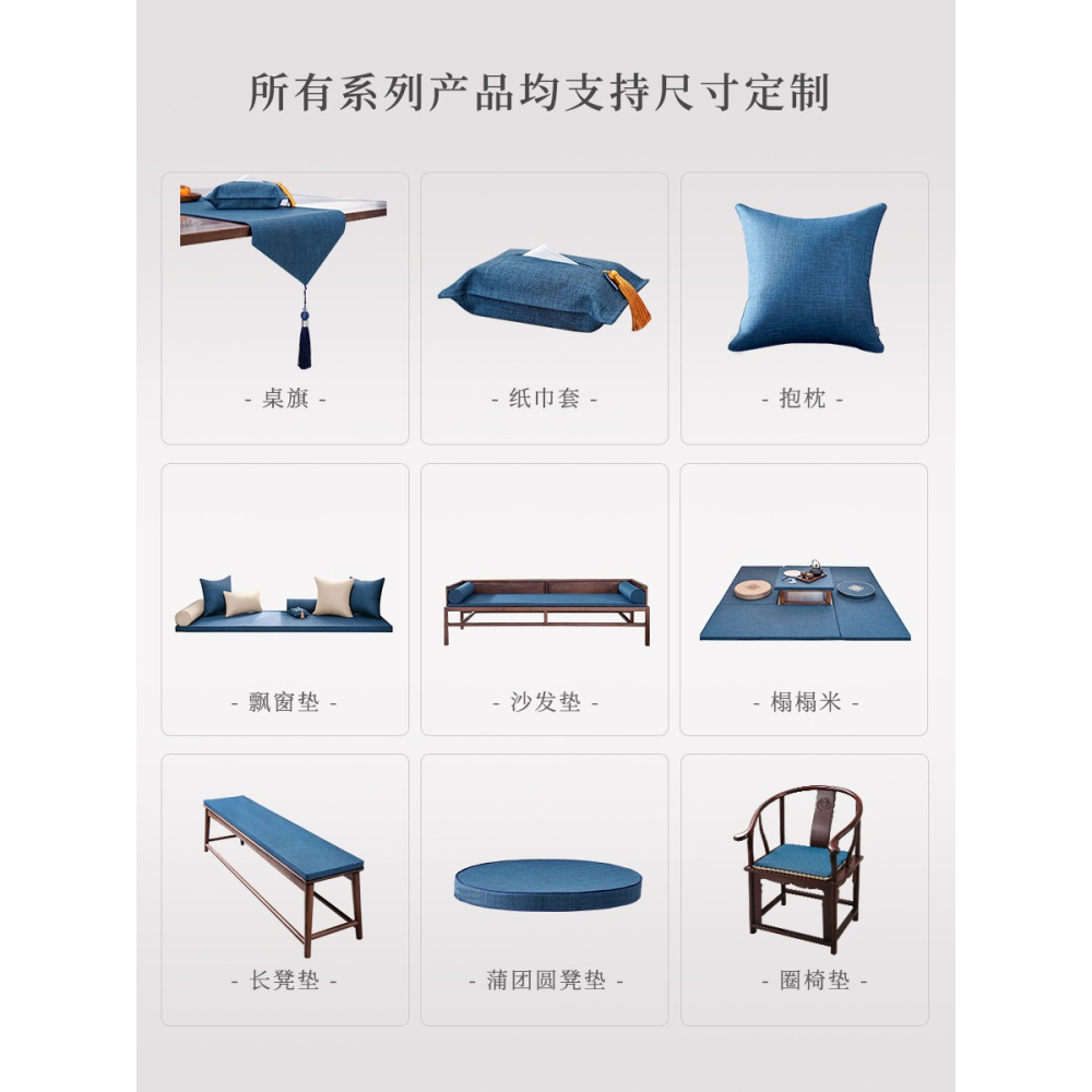中式茶椅墊坐墊抱枕棉麻墊子實木茶桌椅子太師椅圈椅紅木沙發坐墊-細節圖5