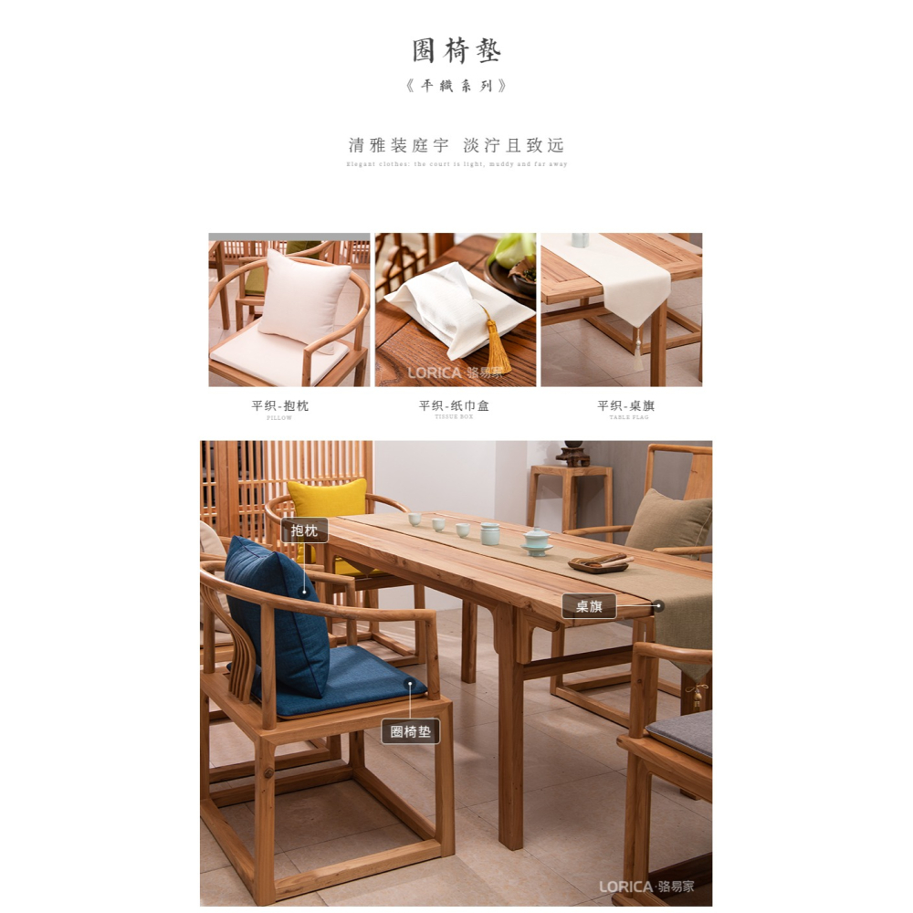 中式茶椅墊坐墊抱枕棉麻墊子實木茶桌椅子太師椅圈椅紅木沙發坐墊-細節圖8