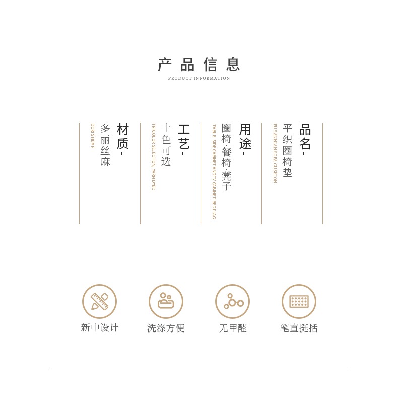 中式茶椅墊坐墊抱枕棉麻墊子實木茶桌椅子太師椅圈椅紅木沙發坐墊-細節圖9