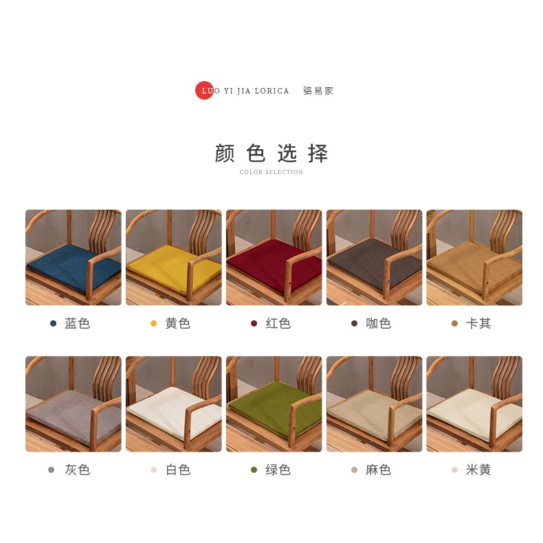 中式茶椅墊坐墊抱枕棉麻墊子實木茶桌椅子太師椅圈椅紅木沙發坐墊-細節圖10