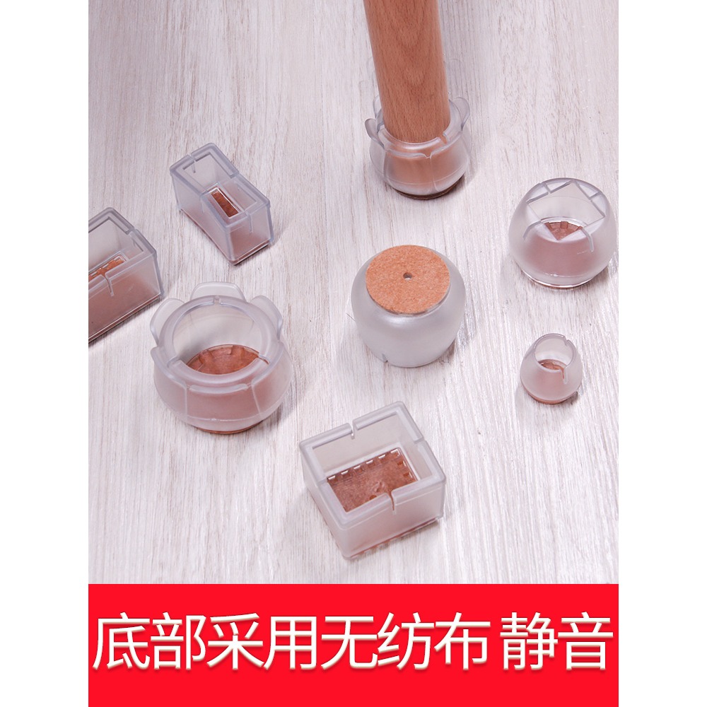 靜音保護傢俱腳墊防滑耐磨硅膠椅子腳套桌椅腳套餐椅腳套凳子腿套-細節圖3