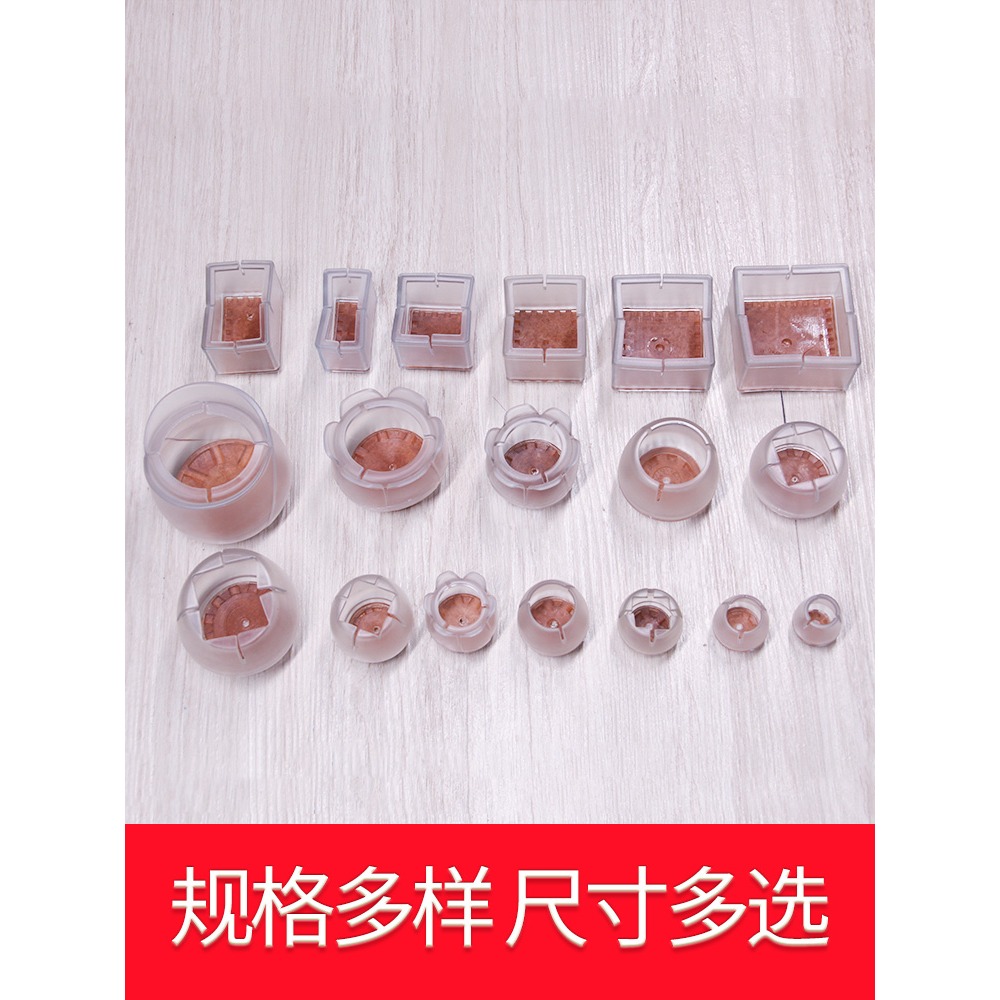 靜音保護傢俱腳墊防滑耐磨硅膠椅子腳套桌椅腳套餐椅腳套凳子腿套-細節圖4