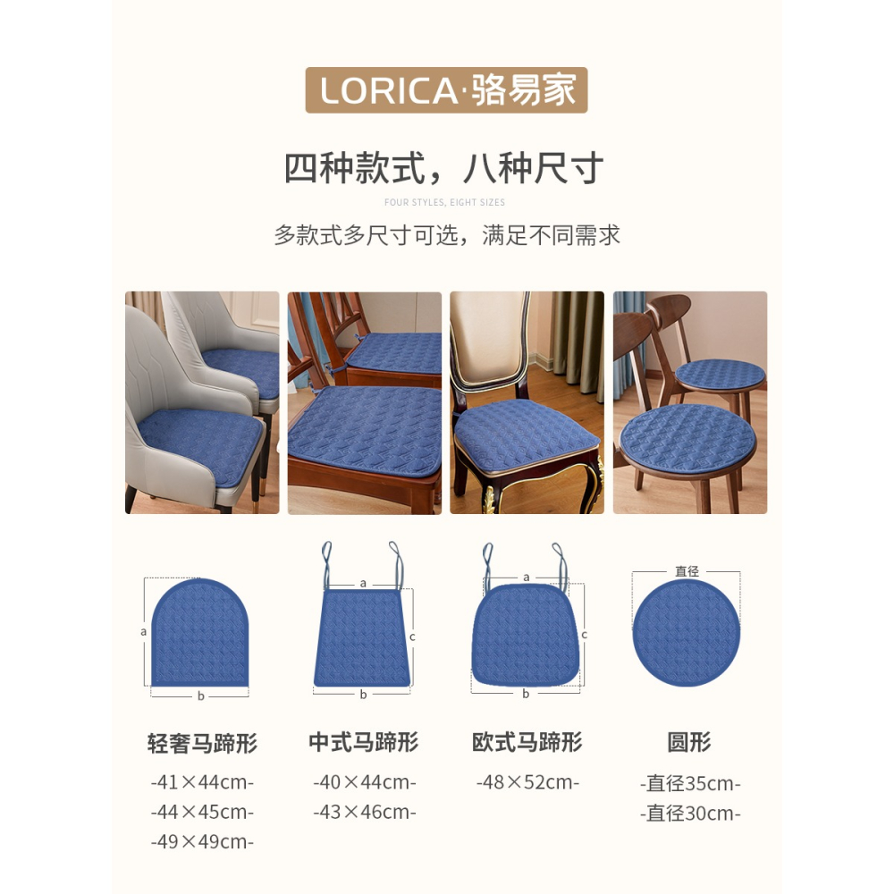 椅子坐墊薄款屁墊四季通用家用餐椅墊辦公室久坐座墊防滑墊子椅墊-細節圖2
