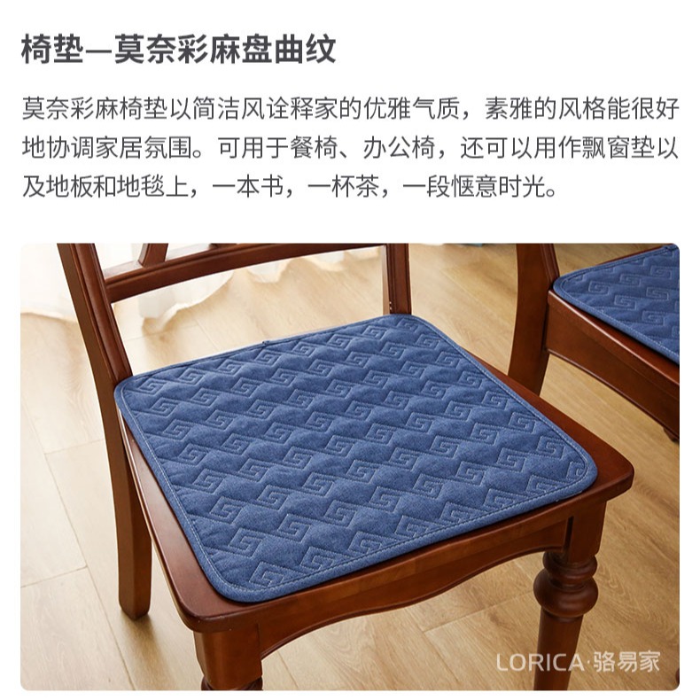 椅子坐墊薄款屁墊四季通用家用餐椅墊辦公室久坐座墊防滑墊子椅墊-細節圖7