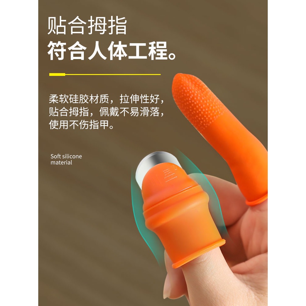 摘花椒手套摘菜神器手指掐菜鐵指甲農用採摘器豆角多功能拇指帶刀-細節圖2