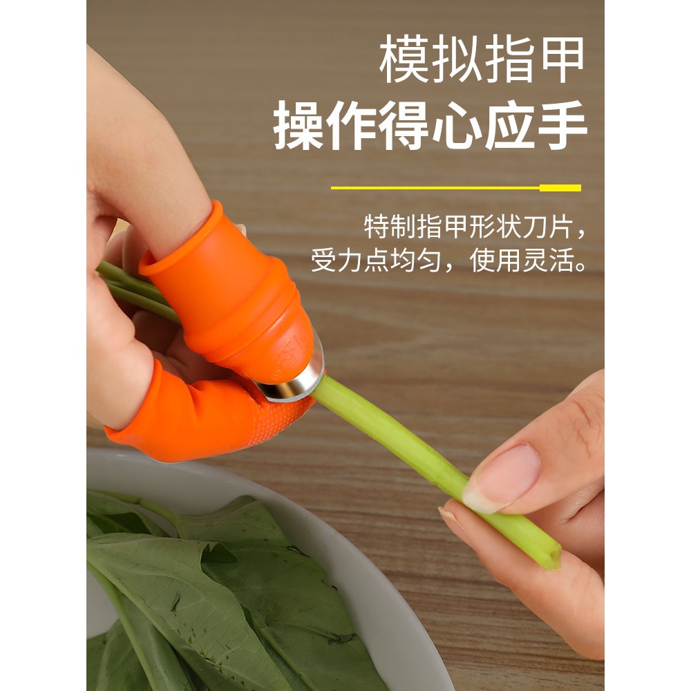 摘花椒手套摘菜神器手指掐菜鐵指甲農用採摘器豆角多功能拇指帶刀-細節圖4