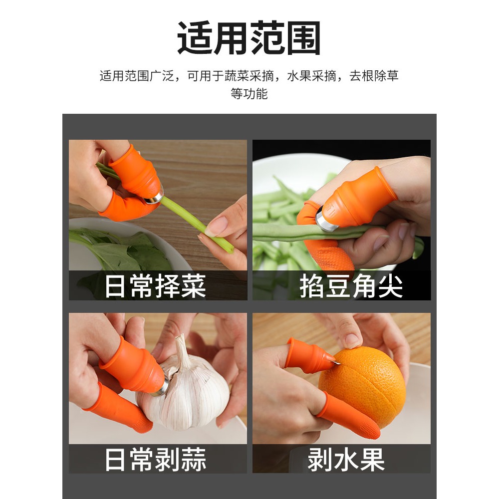 摘花椒手套摘菜神器手指掐菜鐵指甲農用採摘器豆角多功能拇指帶刀-細節圖5