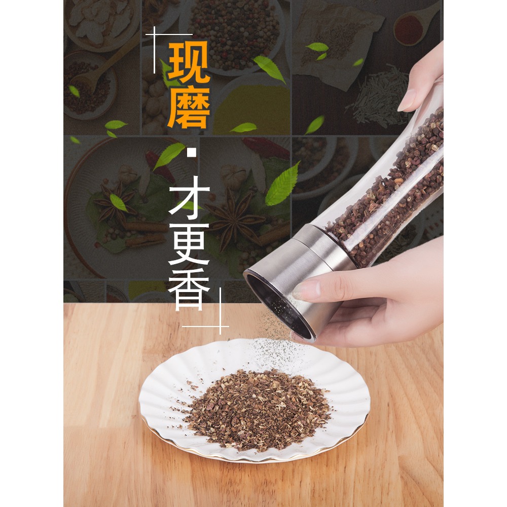 黑胡椒粒研磨器家用手動現磨海鹽白胡椒粉碎花椒不銹鋼調料研磨瓶-細節圖2