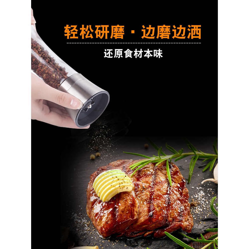 黑胡椒粒研磨器家用手動現磨海鹽白胡椒粉碎花椒不銹鋼調料研磨瓶-細節圖4