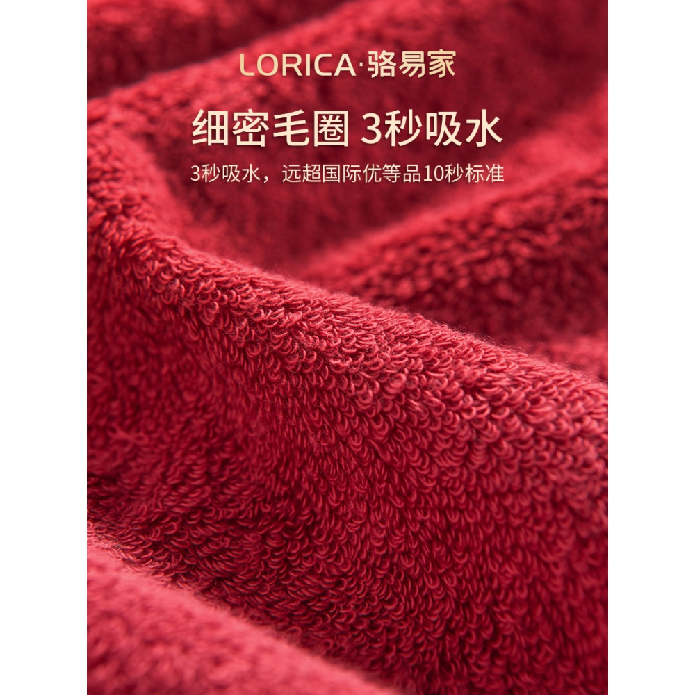 駱易家全棉紅色結婚毛巾禮盒一對純棉陪嫁情侶新婚喜慶回禮伴手禮-細節圖2
