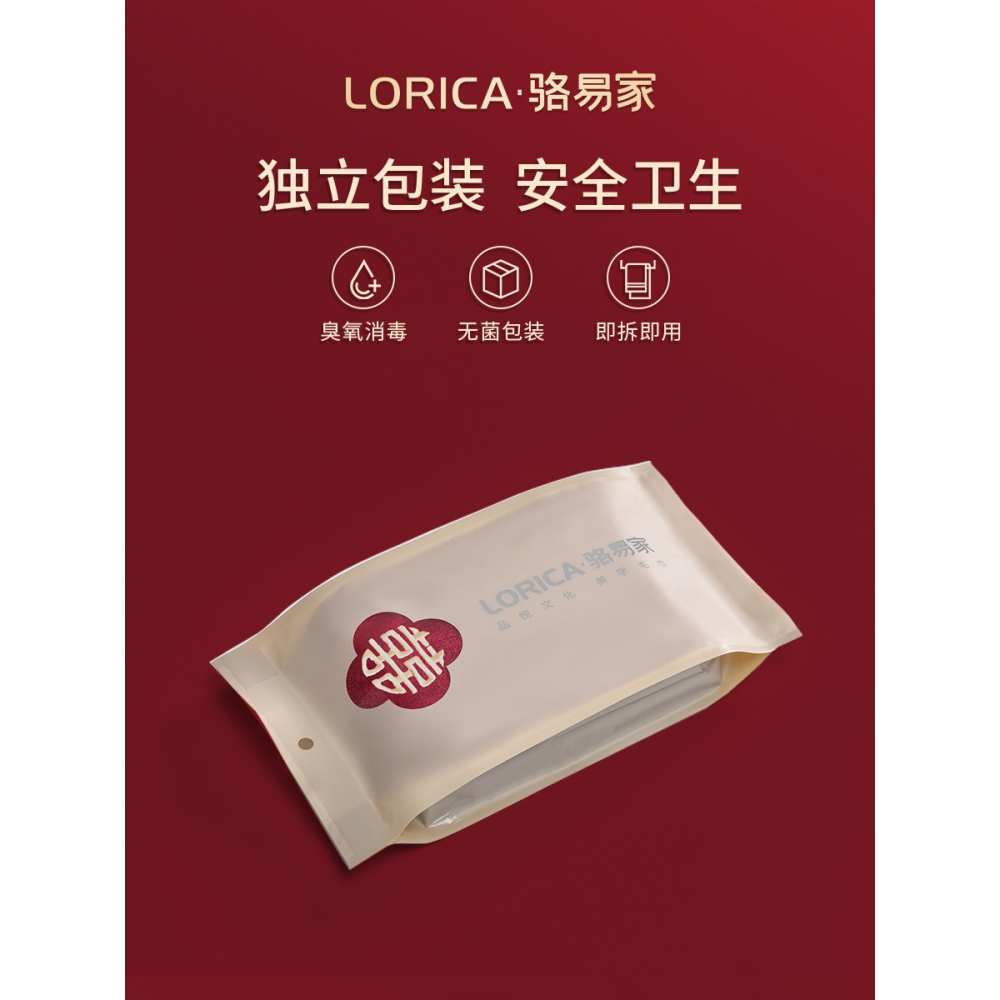 駱易家全棉紅色結婚毛巾禮盒一對純棉陪嫁情侶新婚喜慶回禮伴手禮-細節圖4