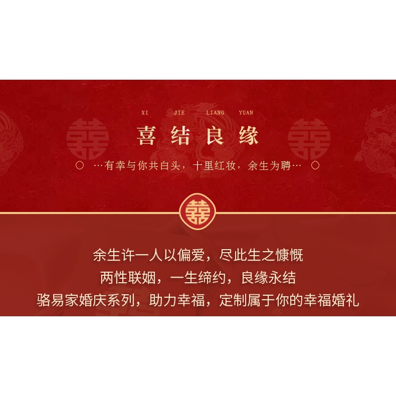 駱易家全棉紅色結婚毛巾禮盒一對純棉陪嫁情侶新婚喜慶回禮伴手禮-細節圖8