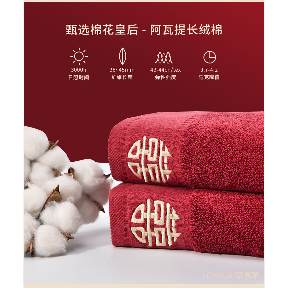 駱易家全棉紅色結婚毛巾禮盒一對純棉陪嫁情侶新婚喜慶回禮伴手禮-細節圖10