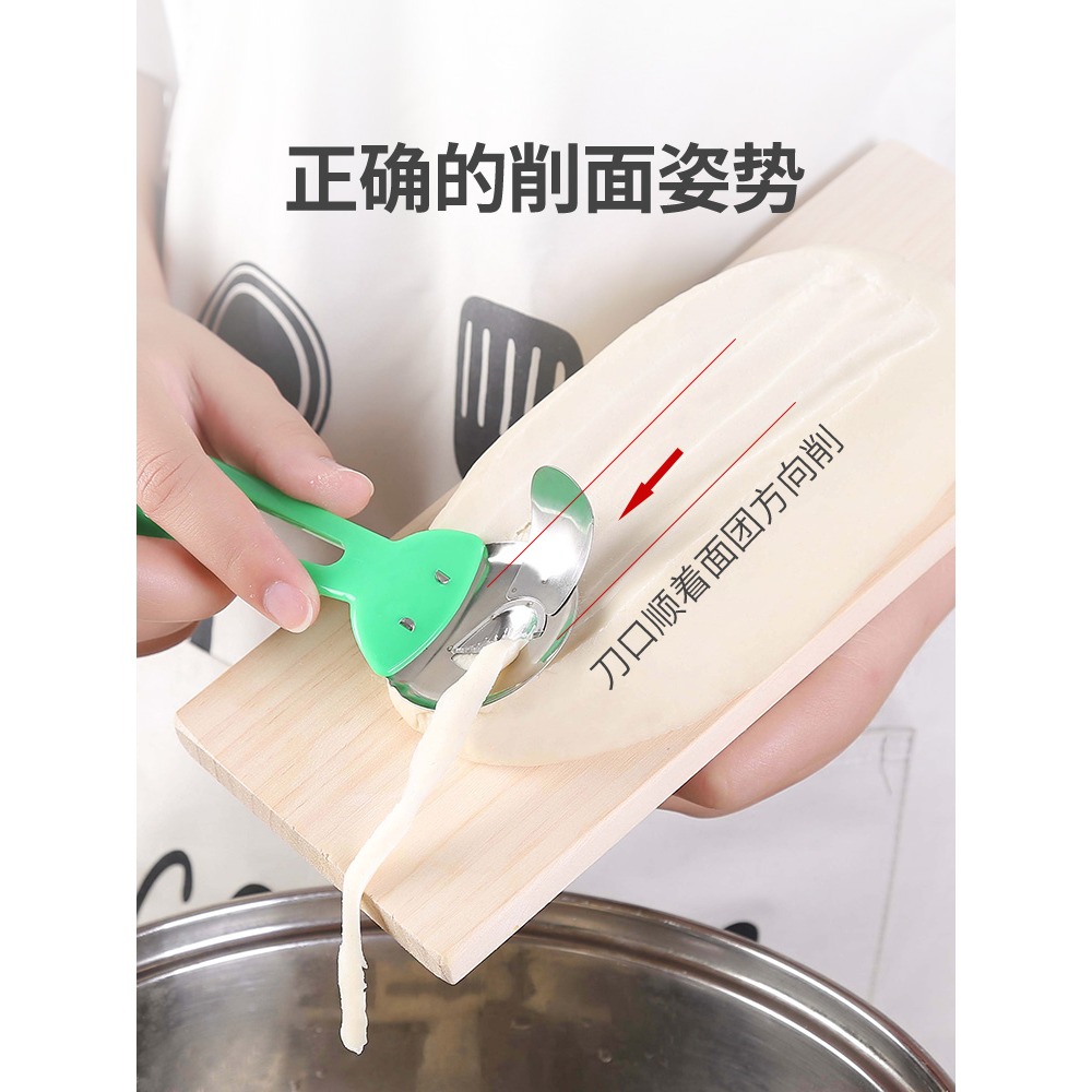 山西刀削麪刀家用手動專用削麪刀子神器新款商用切刀削麪條機小型-細節圖3