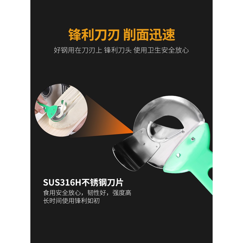 山西刀削麪刀家用手動專用削麪刀子神器新款商用切刀削麪條機小型-細節圖4
