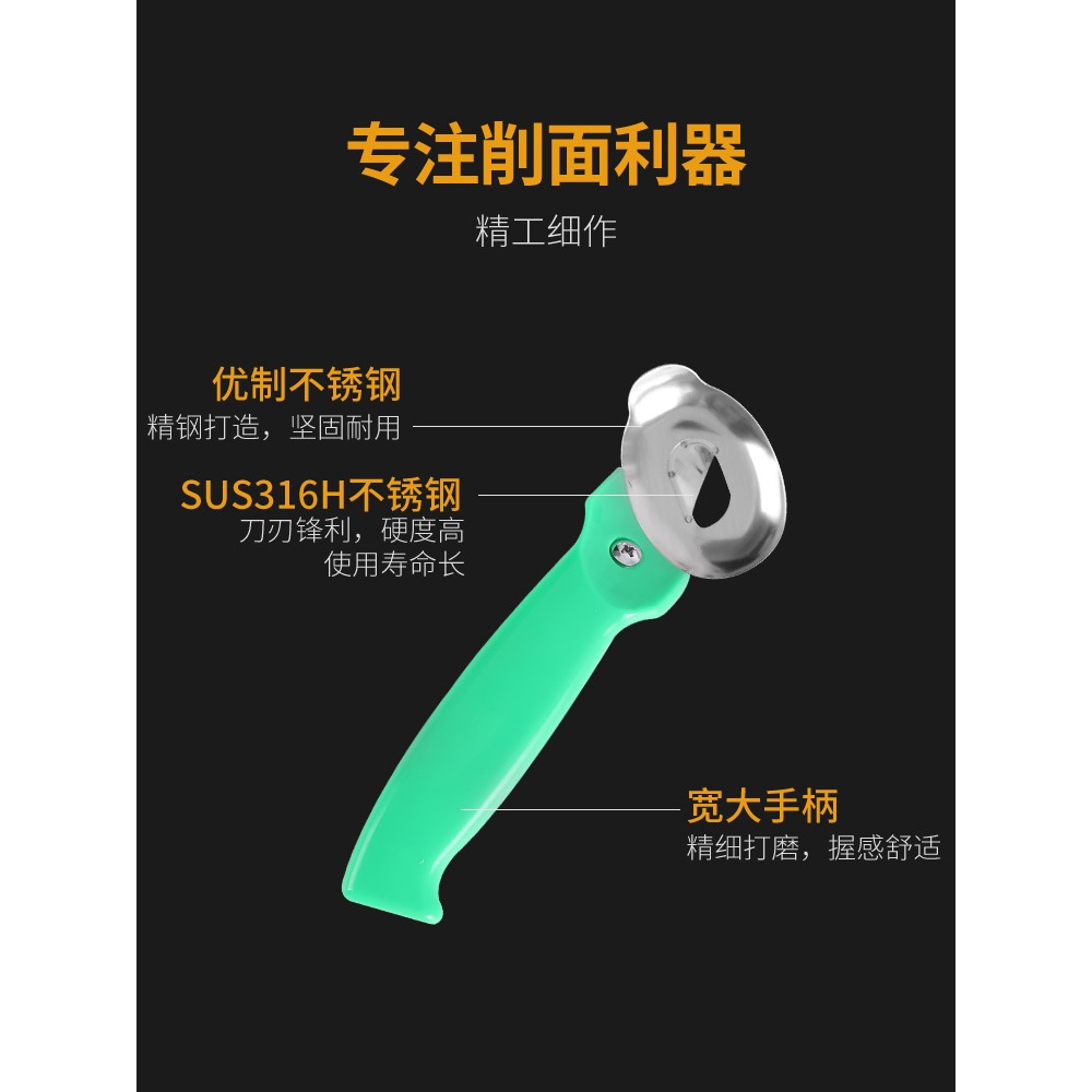 山西刀削麪刀家用手動專用削麪刀子神器新款商用切刀削麪條機小型-細節圖5
