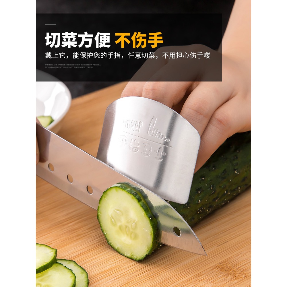不銹鋼護指器切菜護手器保護手指套衛士廚房切肉護指套防切手神器-細節圖2