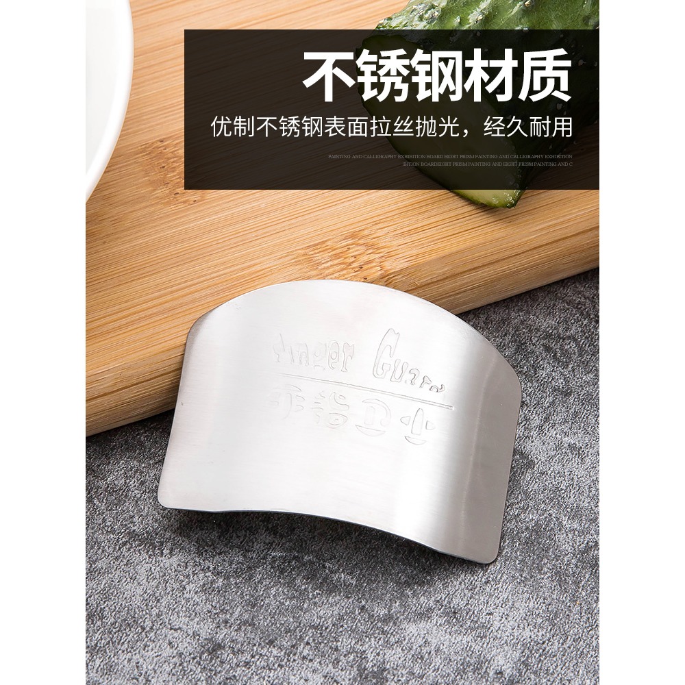 不銹鋼護指器切菜護手器保護手指套衛士廚房切肉護指套防切手神器-細節圖4