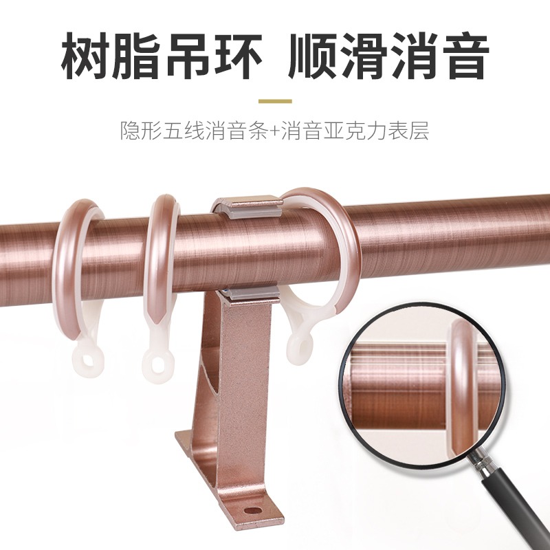 浪漫情懷鋁合金仿古拉絲羅馬桿窗簾桿窗簾軌道單桿雙桿配件齊全-細節圖3