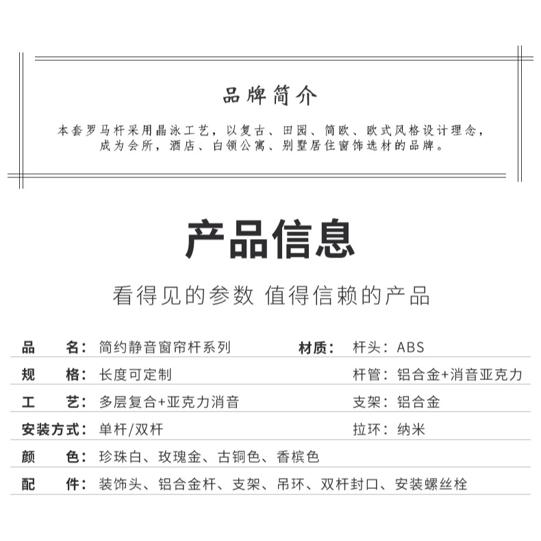 浪漫情懷鋁合金仿古拉絲羅馬桿窗簾桿窗簾軌道單桿雙桿配件齊全-細節圖6