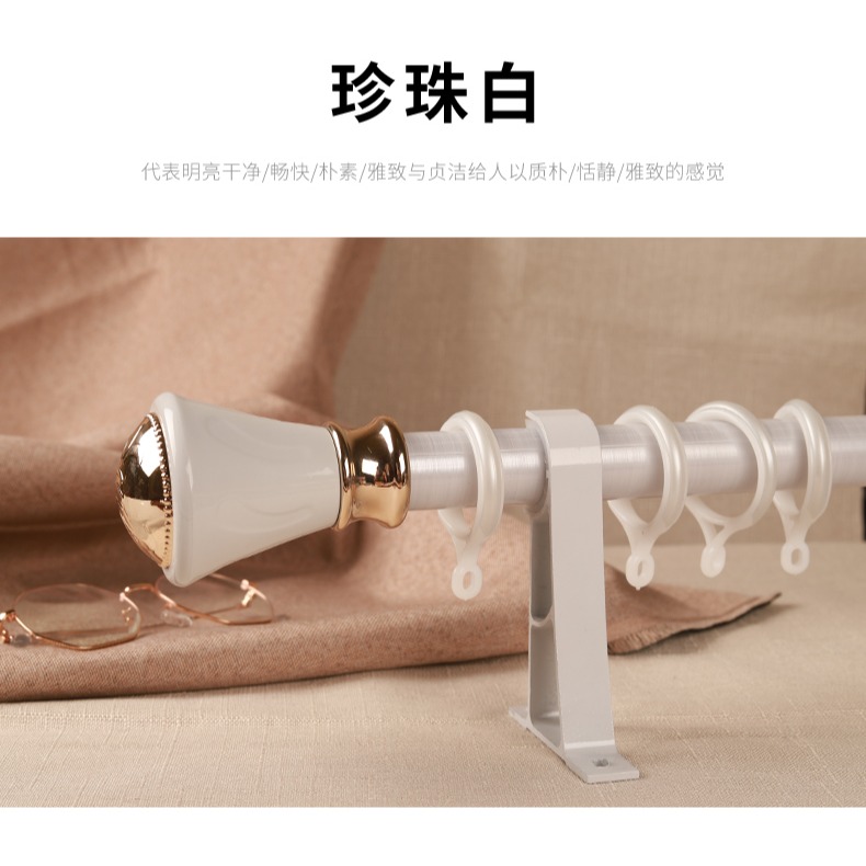 浪漫情懷鋁合金仿古拉絲羅馬桿窗簾桿窗簾軌道單桿雙桿配件齊全-細節圖7