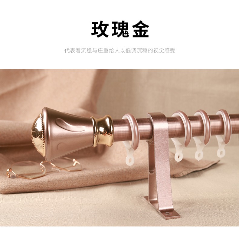浪漫情懷鋁合金仿古拉絲羅馬桿窗簾桿窗簾軌道單桿雙桿配件齊全-細節圖8