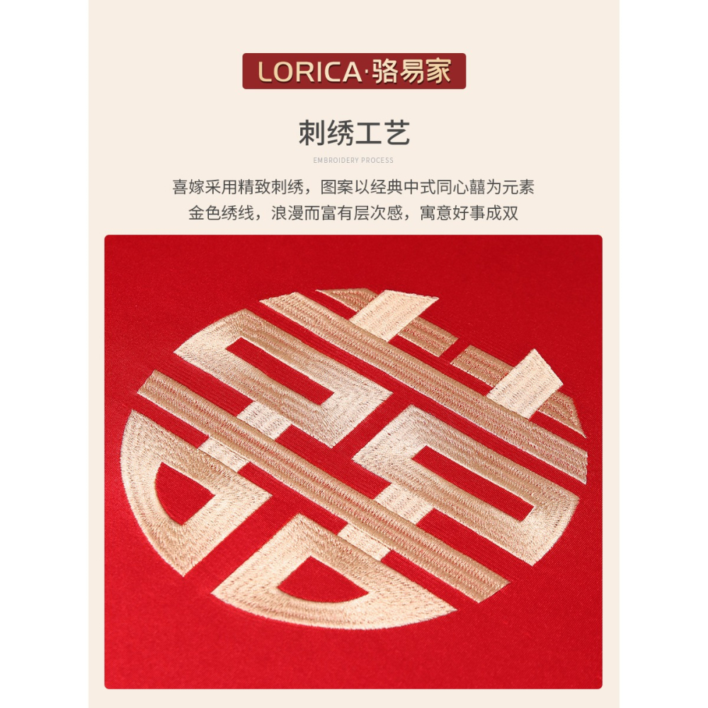 中式喜慶紅木椅子坐墊紅色喜字刺繡椅墊結婚圈椅餐椅太師椅墊子-細節圖2