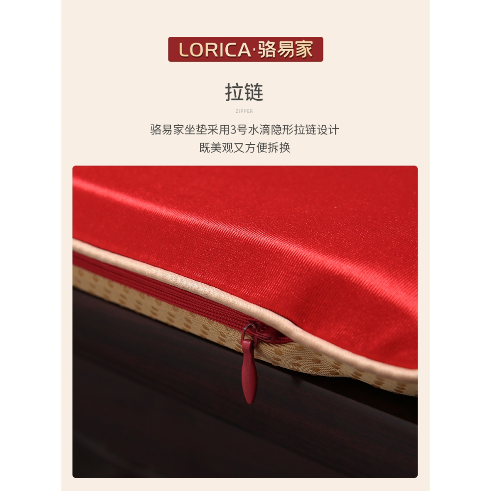 中式喜慶紅木椅子坐墊紅色喜字刺繡椅墊結婚圈椅餐椅太師椅墊子-細節圖5