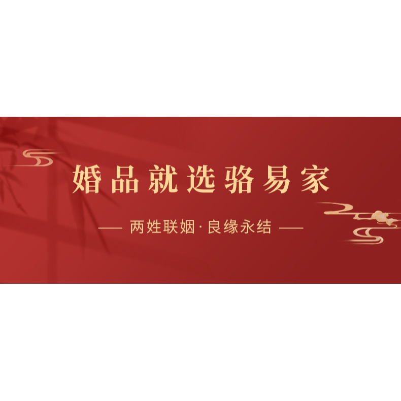 中式喜慶紅木椅子坐墊紅色喜字刺繡椅墊結婚圈椅餐椅太師椅墊子-細節圖6