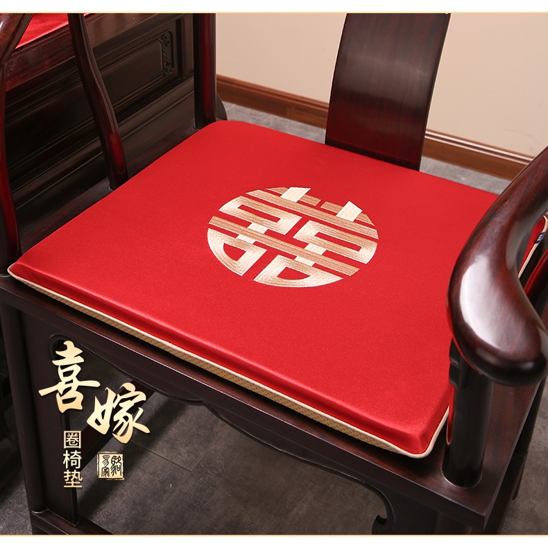 中式喜慶紅木椅子坐墊紅色喜字刺繡椅墊結婚圈椅餐椅太師椅墊子-細節圖7