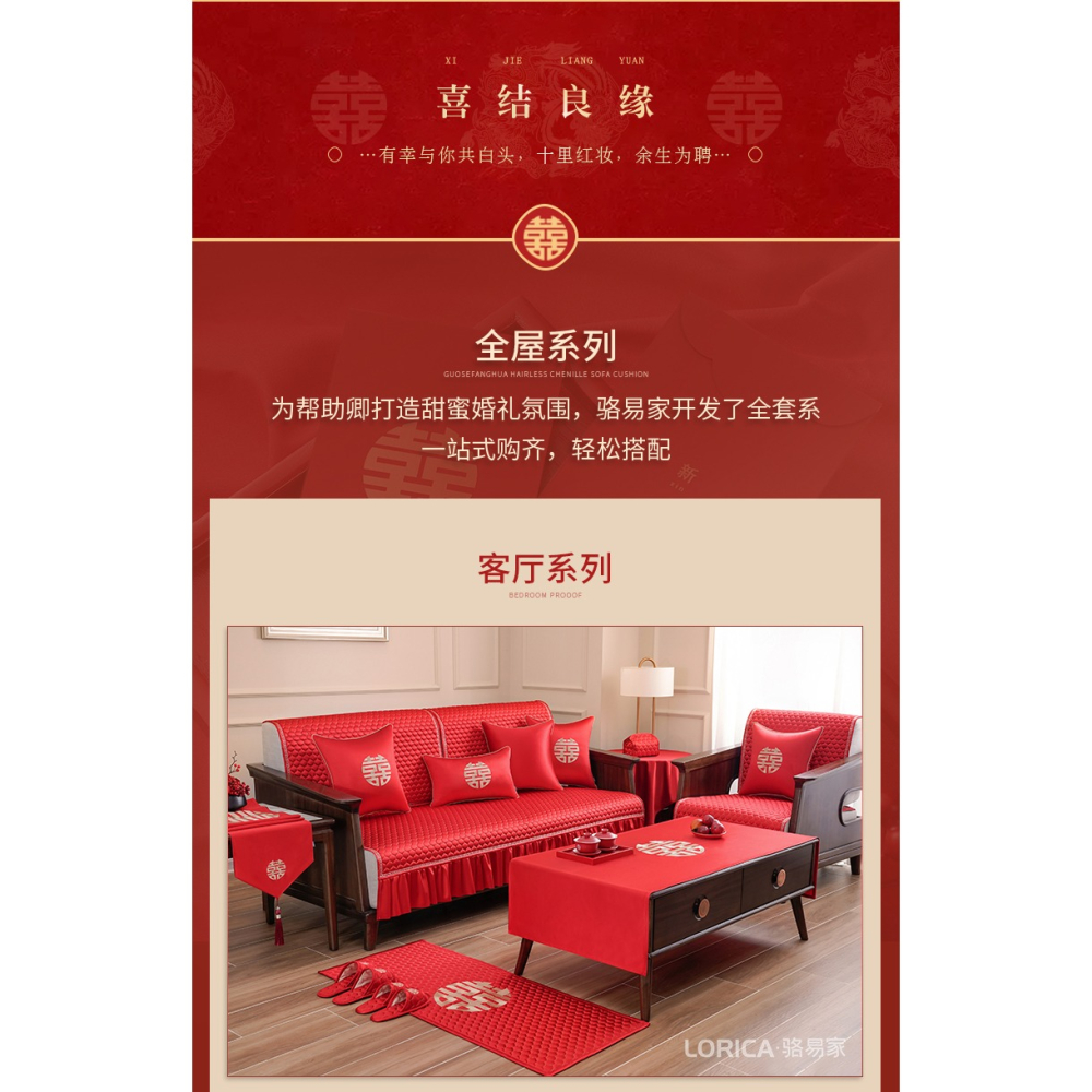 中式喜慶紅木椅子坐墊紅色喜字刺繡椅墊結婚圈椅餐椅太師椅墊子-細節圖8