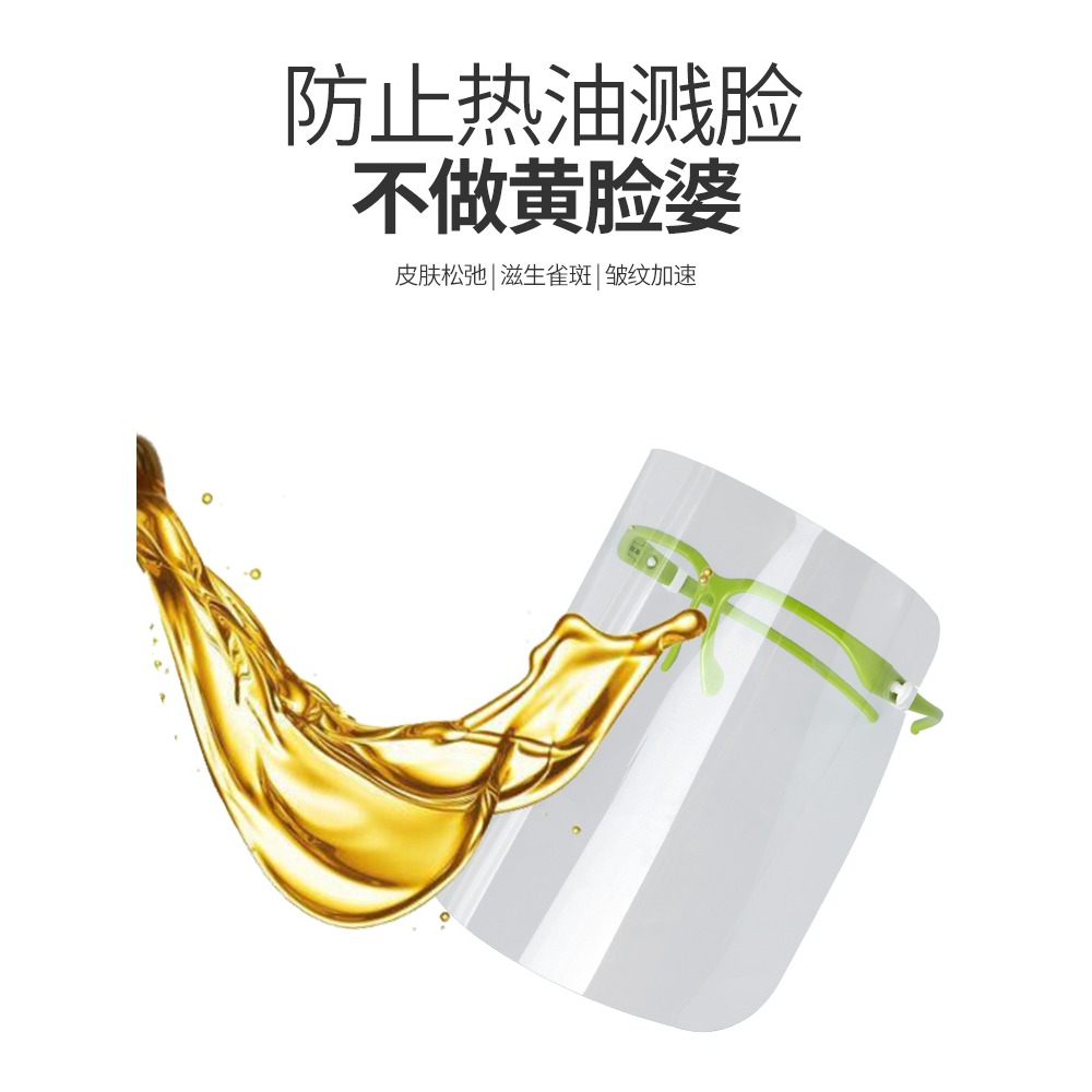 廚房炒菜防油煙防油濺面罩全臉防護女士防煙透明做飯燒菜面具神器-細節圖2