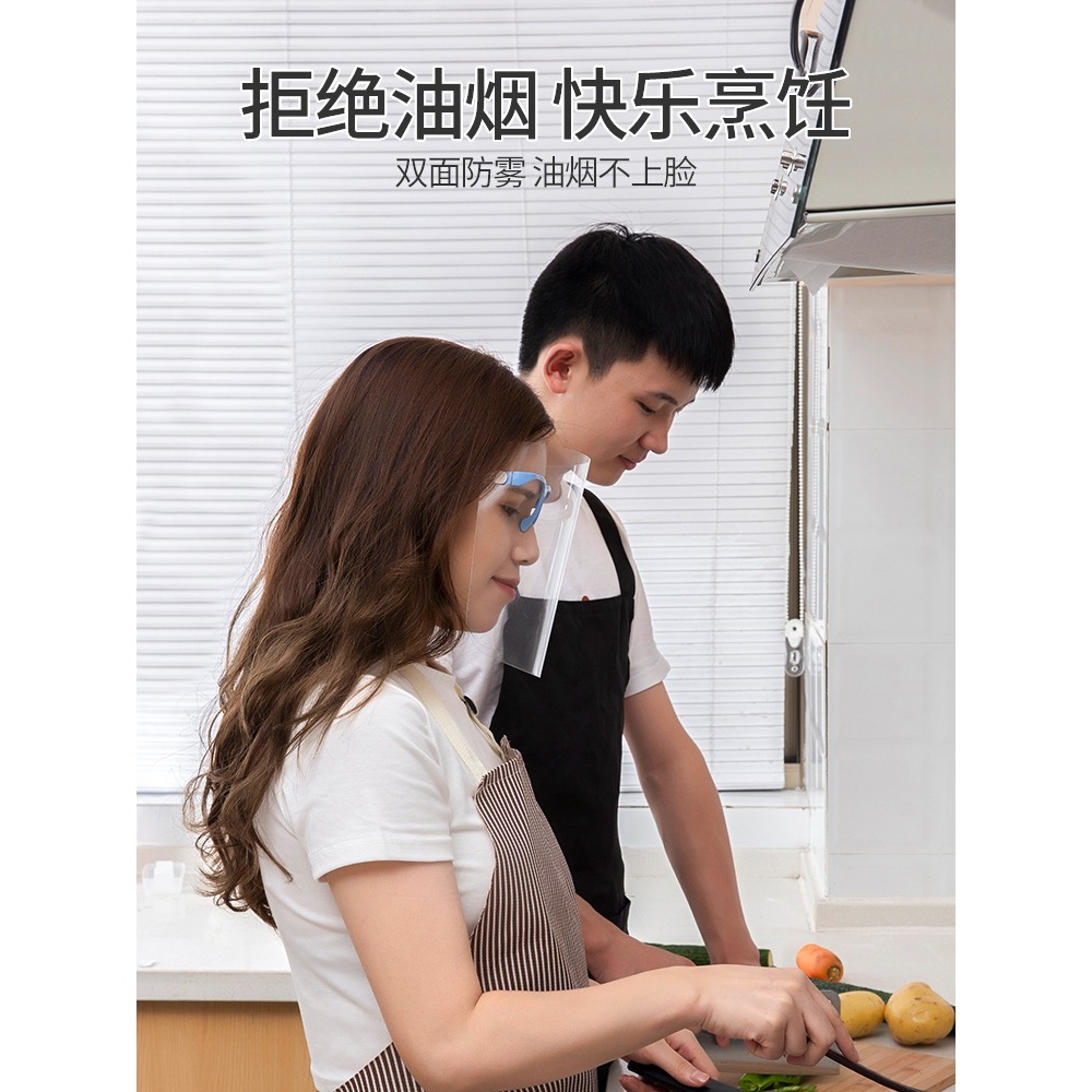 廚房炒菜防油煙防油濺面罩全臉防護女士防煙透明做飯燒菜面具神器-細節圖4