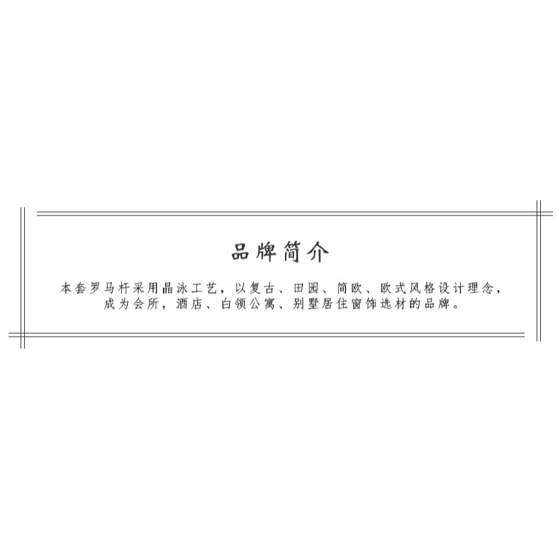 浪漫情懷鋁合金大理石紋窗簾桿羅馬桿靜音窗簾軌道單桿雙桿配件全-細節圖6