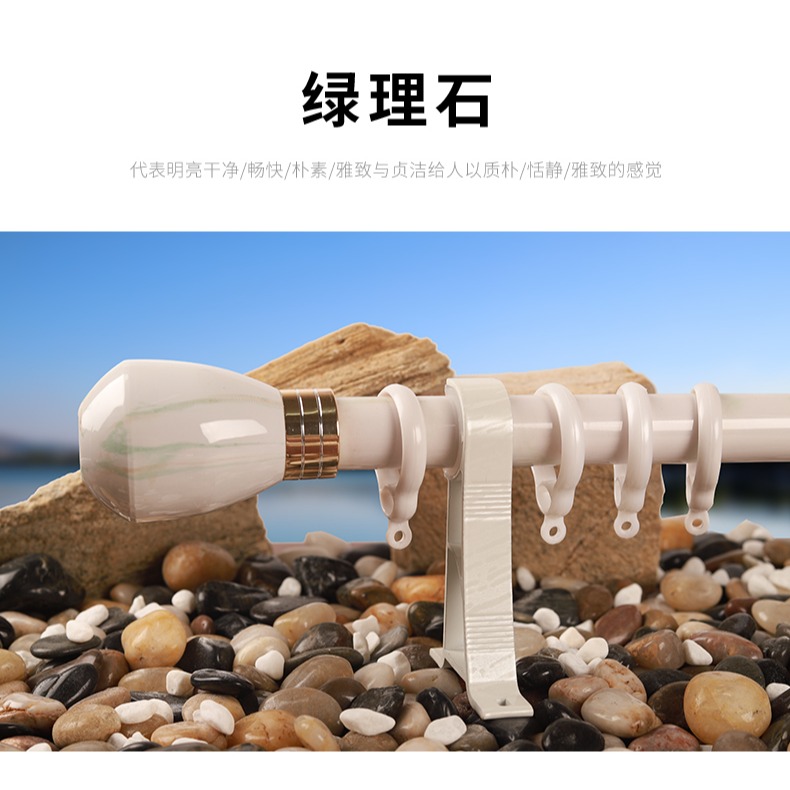 浪漫情懷鋁合金大理石紋窗簾桿羅馬桿靜音窗簾軌道單桿雙桿配件全-細節圖8
