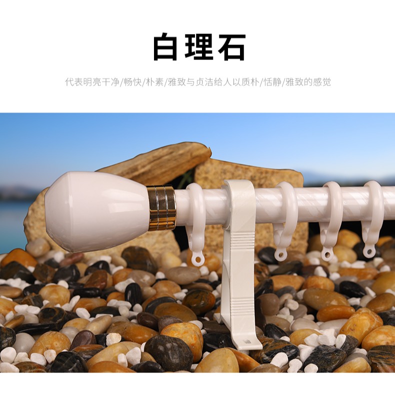 浪漫情懷鋁合金大理石紋窗簾桿羅馬桿靜音窗簾軌道單桿雙桿配件全-細節圖9