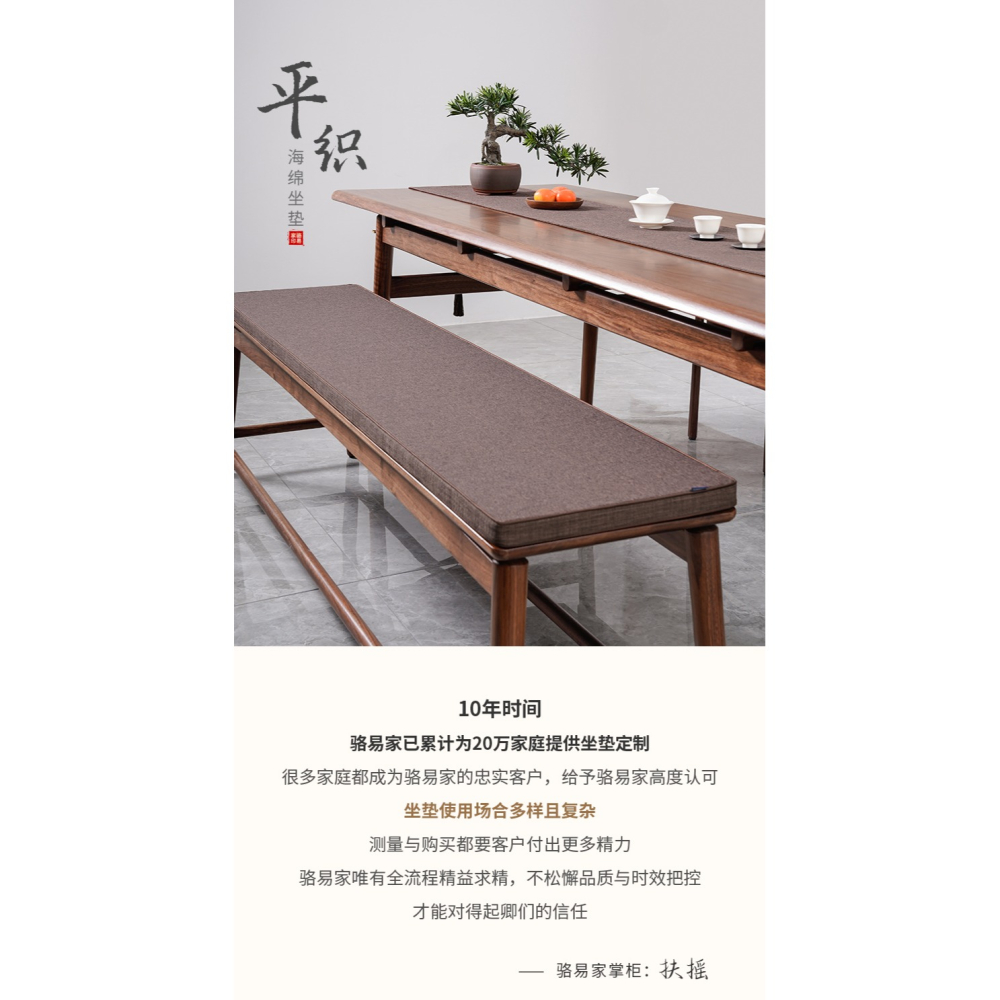 中式長條凳坐墊紅木長凳座墊定製實木沙發卡座墊子長板凳椅子椅墊-細節圖6