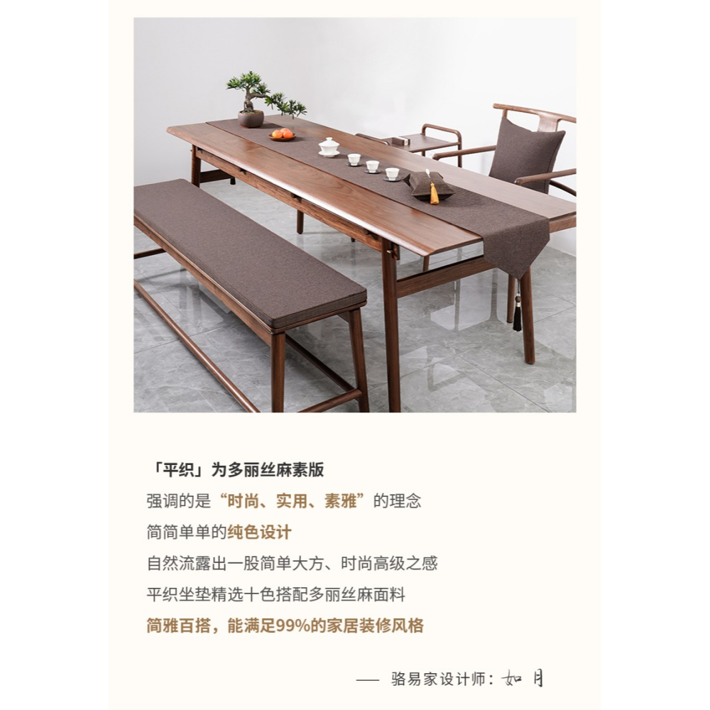中式長條凳坐墊紅木長凳座墊定製實木沙發卡座墊子長板凳椅子椅墊-細節圖7